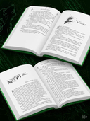 Ведьмам накладывают швы — фото, картинка — 4