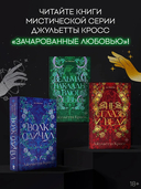 Ведьмам накладывают швы — фото, картинка — 5