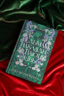 Ведьмам накладывают швы — фото, картинка — 7