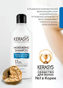 Шампунь для волос 