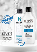 Шампунь для волос 