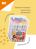 Набор маркеров двусторонних 