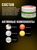 Крем для ног и рук 