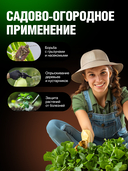 Деготь березовый косметический 