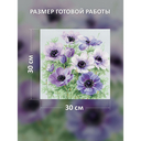 Вышивка крестом 