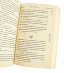 Дети Кроноса — фото, картинка — 7