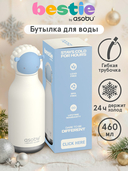 Дорожная бутылка 