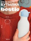 Дорожная бутылка 