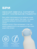 Дорожная бутылка 