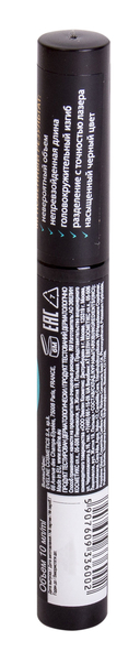 Тушь для ресниц водостойкая 