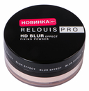 Рассыпчатая пудра для лица 