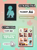 Подарочный набор №17 