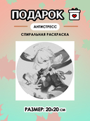 Подарочный набор №17 