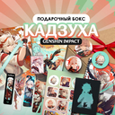 Подарочный набор №17 