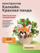 Конструктор 