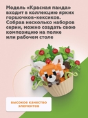 Конструктор 