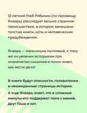 Январь — фото, картинка — 3