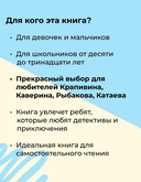 Январь — фото, картинка — 5