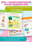 Запуск и развитие речи. Уроки логопеда — фото, картинка — 2