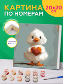 Картина по номерам 