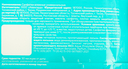 Влажные салфетки детские 