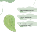 Скраб для кожи головы 