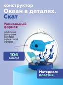 Конструктор 