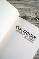 Александр Сергеевич Пушкин. Биография писателя — фото, картинка — 3