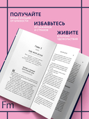 Желанная женщина, желающая женщина. Как раскрыть свою сексуальность — фото, картинка — 2