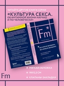 Желанная женщина, желающая женщина. Как раскрыть свою сексуальность — фото, картинка — 3