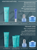 Маска для лица очищающая 