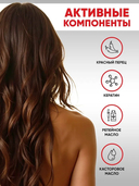 Маска для волос 