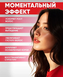 Маска для волос 