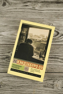 Опоздавшая молодёжь — фото, картинка — 1