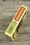 Опоздавшая молодёжь — фото, картинка — 2