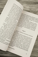 Опоздавшая молодёжь — фото, картинка — 4