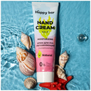 Крем для рук 