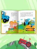 Сказки Синего Трактора — фото, картинка — 4