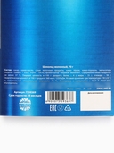 Шоколад молочный 