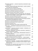 Здоровье, молодость, долголетие. Как магний и оксид азота противостоят старению — фото, картинка — 2