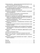 Здоровье, молодость, долголетие. Как магний и оксид азота противостоят старению — фото, картинка — 3