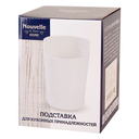 Подставка для кухонных принадлежностей 