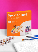 Картина по номерам 