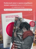 Если все кошки в мире исчезнут — фото, картинка — 2