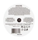 Крем для тела 