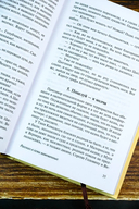 Иуда Искариот — фото, картинка — 4