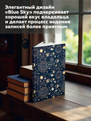 Блокнот в клетку 