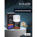 Гель для лица 