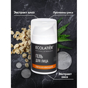 Гель для лица 