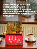 Музыкальная шкатулка 